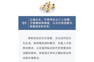 必威网页登陆截图3