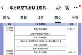 188金宝搏官网下载在哪下载截图3