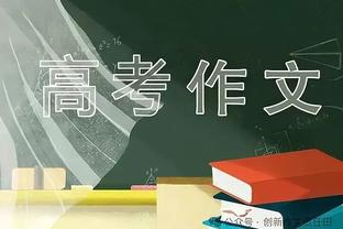 手感欠佳！八村塁三分9中2得到12分3板 但正负值+5全队最高